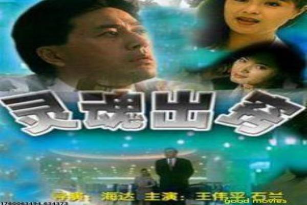 《俄罗斯战争片》俄式战场的热血史诗,解析