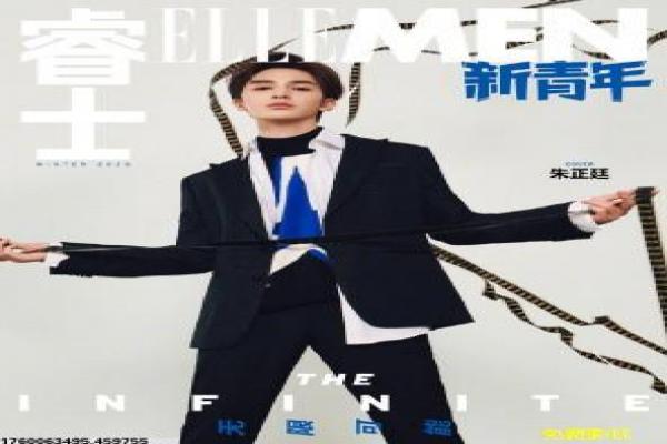 《混沌丹神 第二季》影片简介,丹神混沌续季的炼丹传奇