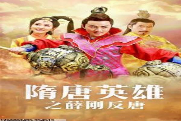 《无界之地》无界未知之地的冒险故事情节解析