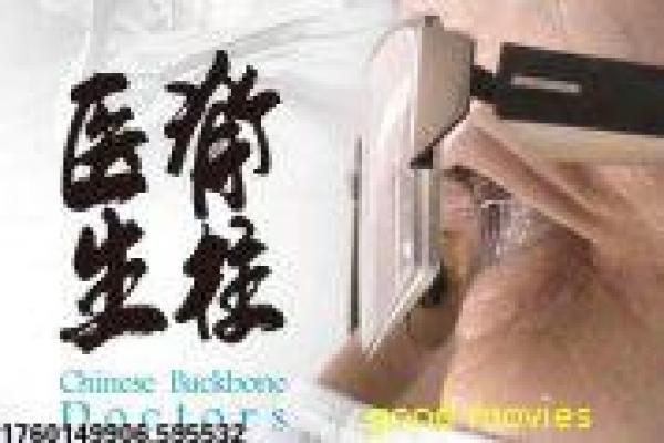 《非常城市》影片解析,非常城市生活的剖析