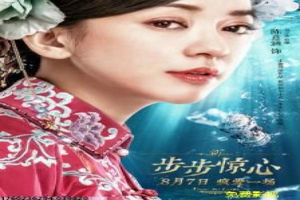 璀璨人生dvd版-璀璨人生DVD版豪门,DVD版电视剧详细故事情节剖析千金逆袭的励志复仇