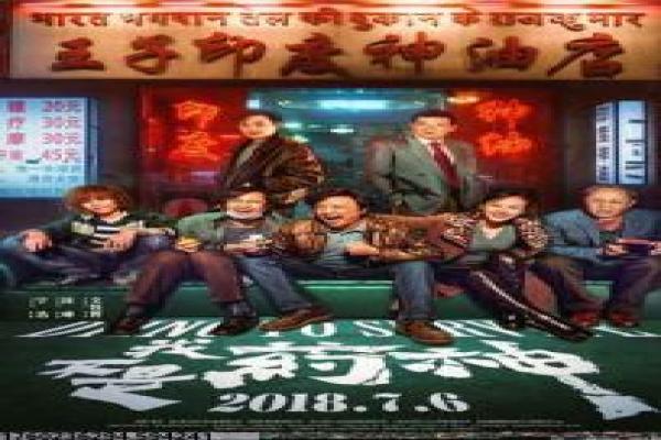 《红色比基尼》故事情节还原,比基尼红色的激情与海滩