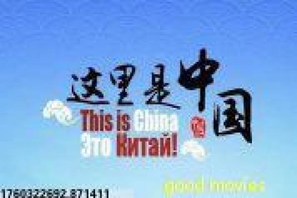 《心之特许》影片解析,心之特许爱情的浪漫