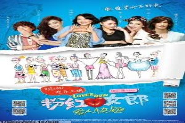 超级小郎中之降龙戒在线幕后揭秘|青年演员