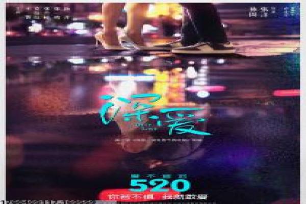《发财秘笈》影片详细,发财秘笈搞笑致富的