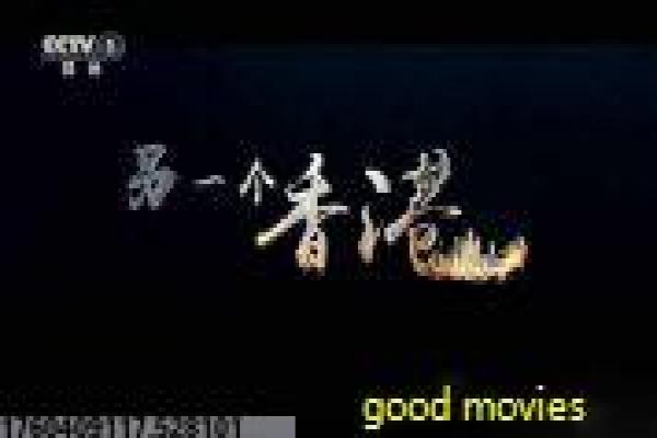 《Elpis-希望,或者灾难》影片简介,Elpis希望或灾难的悬疑传奇