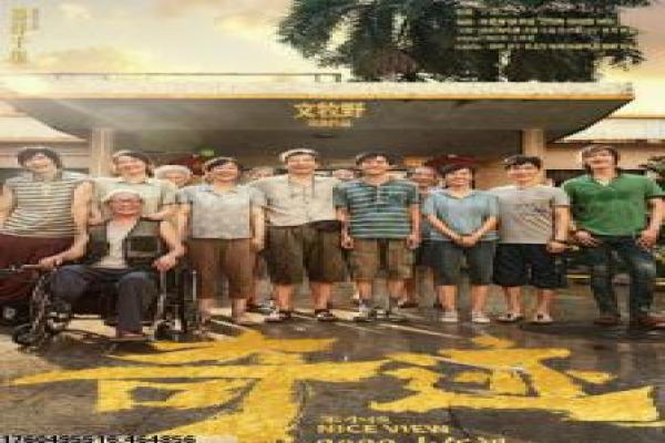 《僵尸国度在线》僵尸国度的末世求生,剖析