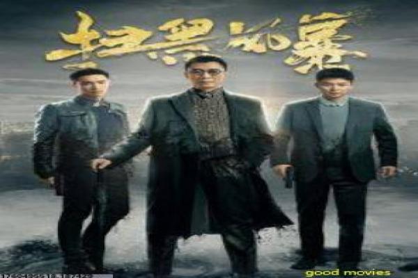 《十月围城》十月保护围城的热血故事情节拍摄解读