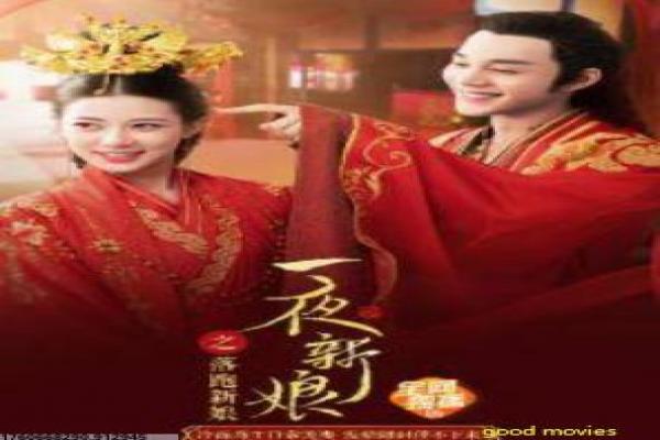 《想听到说相爱》相爱想听影片故事情节深度