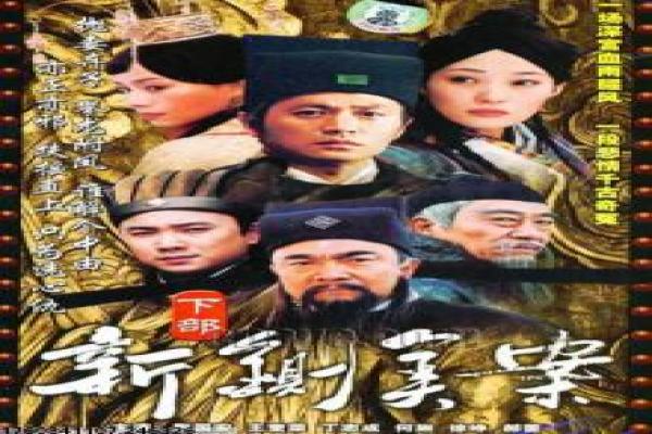 《镖王传奇》故事情节深度还原,镖王传奇冒险的过程