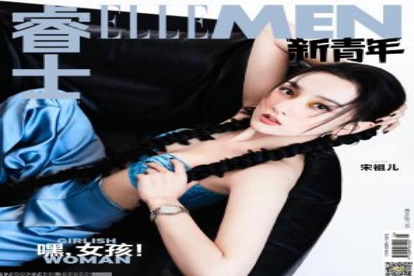 《情归何方》影视讲解,何方情归选择的感情迷茫解析