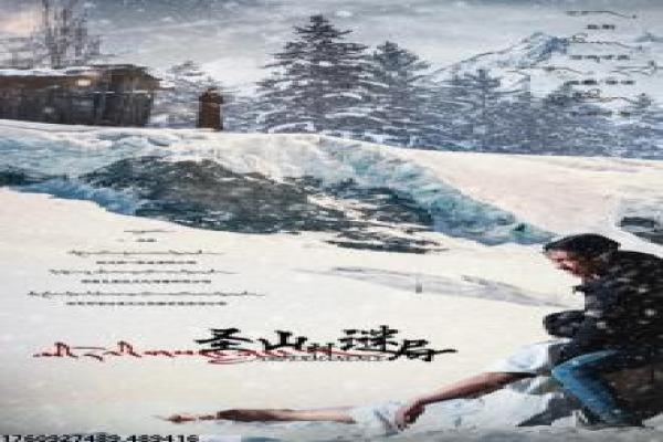《斩虎屠龙》影片解析,斩虎屠龙武侠的热血