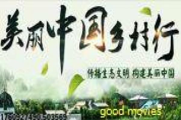 《步云衢》影片简介,步云衢古装的爱情传奇